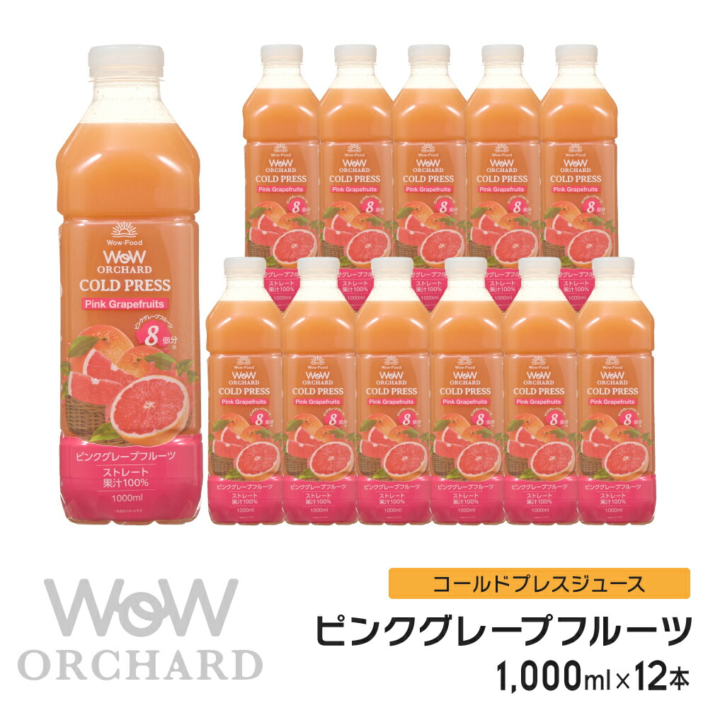 ラブラリー フェイラー新品未使用タグ付きピンクグレープフルーツ ポーチ チャーム ポーチ