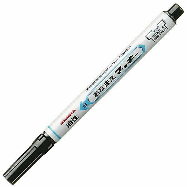 楽天市場】おなまえマッキー 両用 [極細・細字] 油性 ゼブラ 40-YYTS7