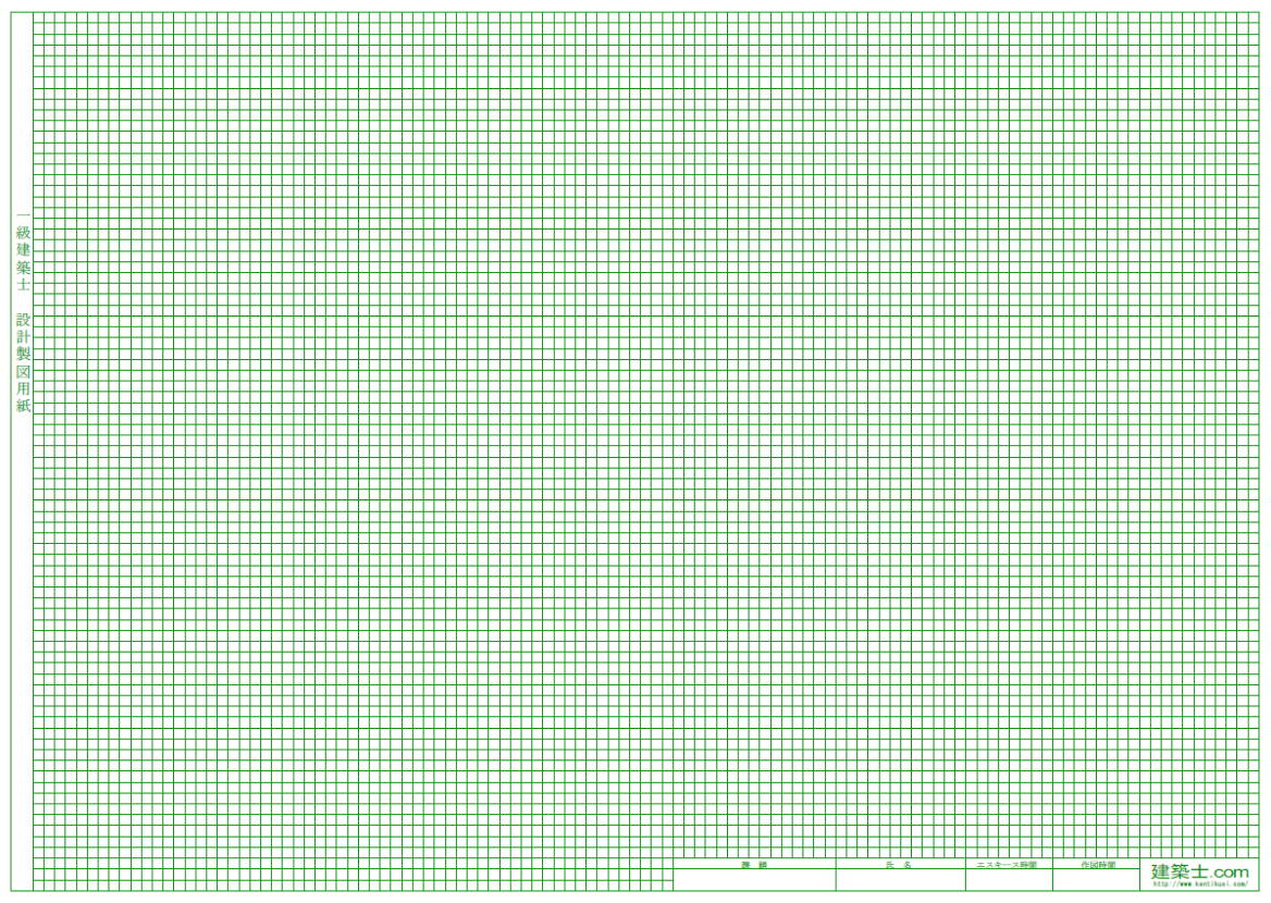 楽天市場 一級建築士試験 対策用製図用紙 1枚 Office Wow 楽天市場店