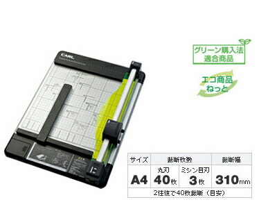 カール ディスクカッター DC-210N A4対応