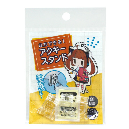 楽天市場】アクリルキーホルダー アクキー スタンド AKS-13 【0806