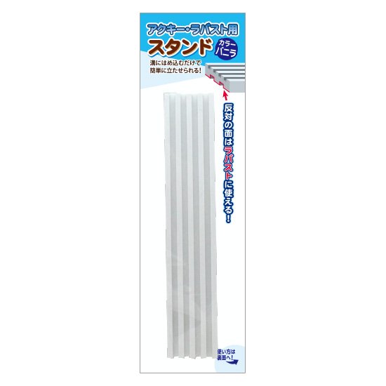 楽天市場】アクリルキーホルダー アクキー スタンド AKS-13 【0806