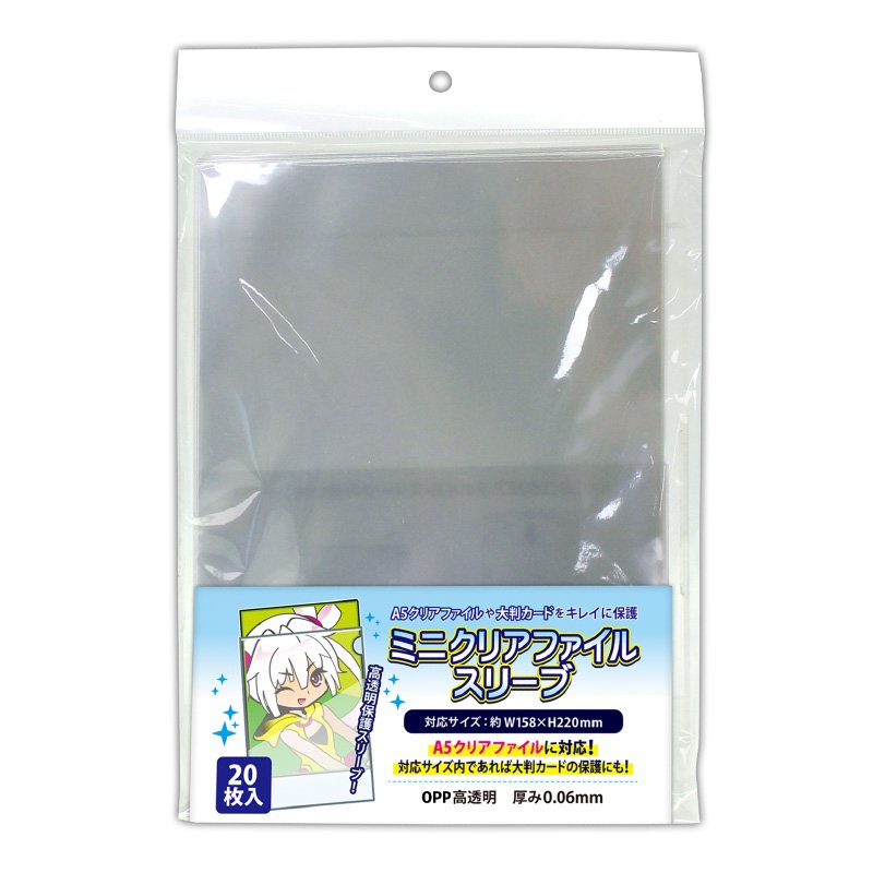 楽天市場】【1000円以上お買い上げで送料無料♪】高透明保護OPP袋 ミニ