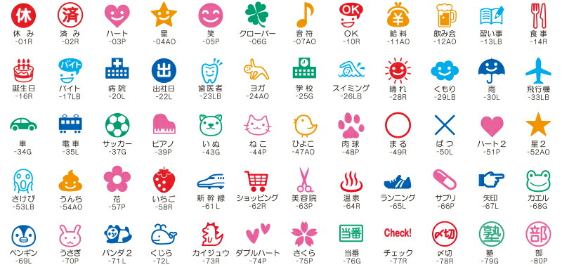 【楽天市場】パイロット フリクションスタンプ（くじら ブルー）SPF-12-72L：Office WOW！楽天市場店