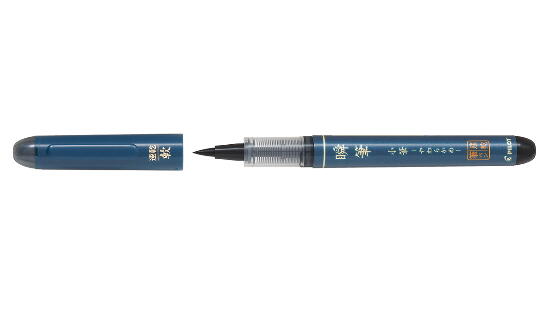 【新品】パイロット 小筆軟筆 筆ペン 廃盤 楽天市場】パイロット 筆ペン 小筆軟筆 SN30KSB : FIDELA