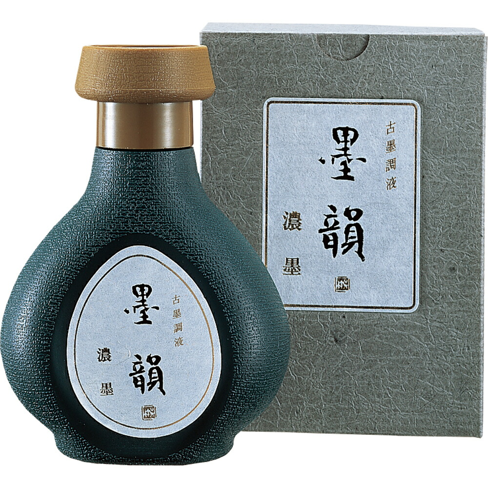 古墨　14個 楽天市場】500ml 呉竹 最高級書道用液 古墨調液 墨韻（BB13-50