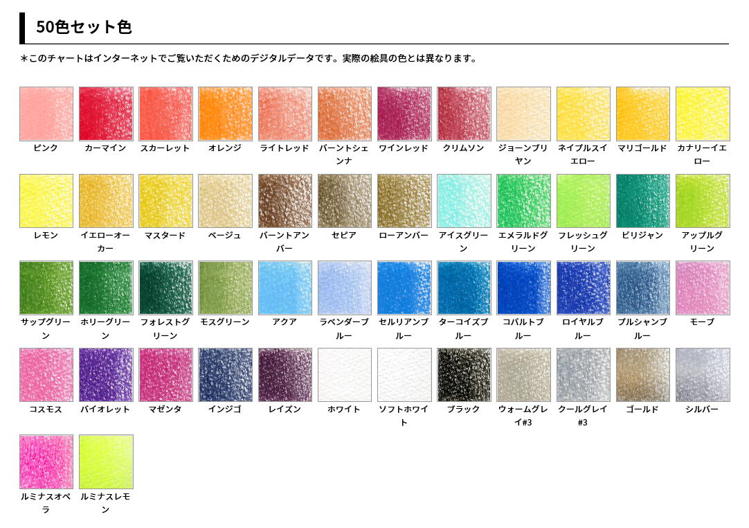 在庫あり 即納 楽天市場 ホルベイン アーチスト色鉛筆 50色 紙函セット Op935 Office Wow 楽天市場店 最新情報 Estadisticas Sepyc Mx