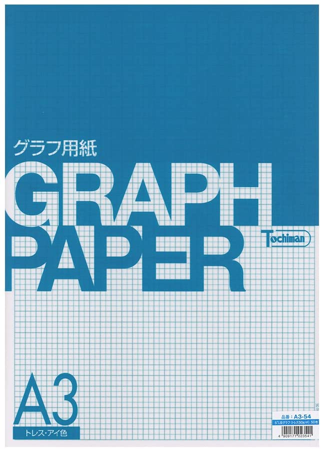 楽天市場】SAKAEテクニカルペーパー 図表用紙 上質紙 81.4g/m2 正規