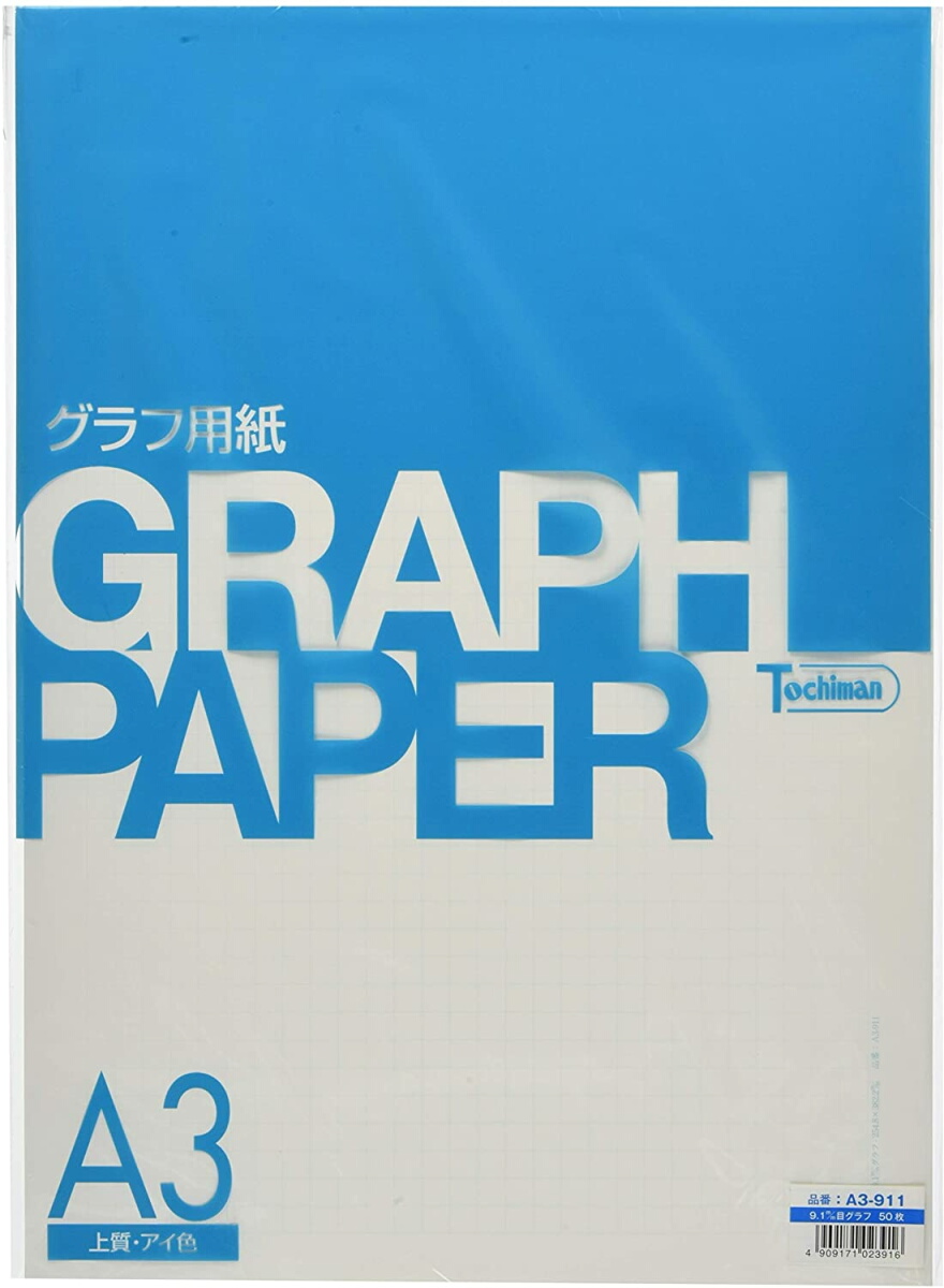 【楽天市場】SAKAEテクニカルペーパー 図表用紙 上質紙 81.4g/m2