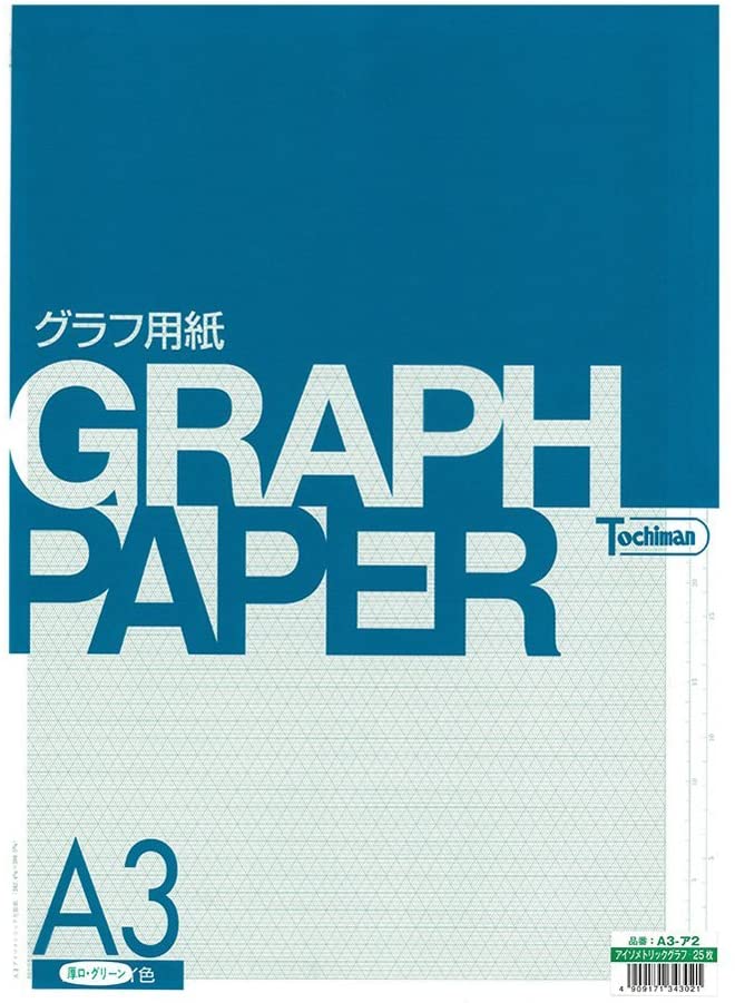 期間限定送料無料】 まとめ #SAKAEテクニカルペーパー 印刷出来るクロス 布 インクジェット用クロス148g m2片面印字 A4 無地 IJCL-A4  fucoa.cl