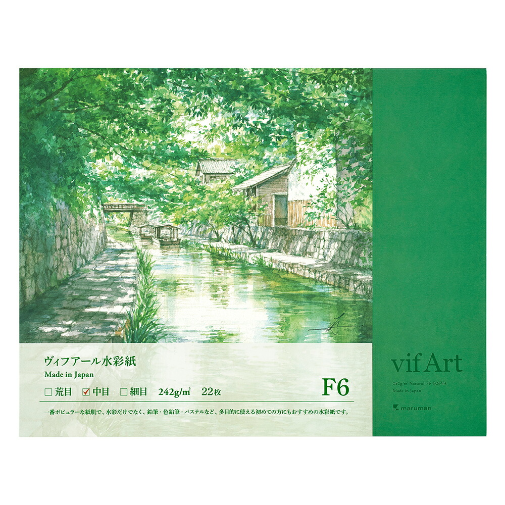 セヌリエ　水彩紙　F8サイズ　ブロック　細目　パステル　水彩　などに。美品 松田油絵具株式会社 セヌリエ水彩紙ブロック | 画材シリーズ