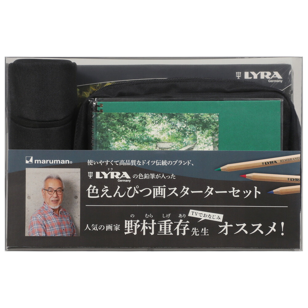 マルマン ヴィフアール 色えんぴつ画スターターセット SVCP36｜Office　WOW！店