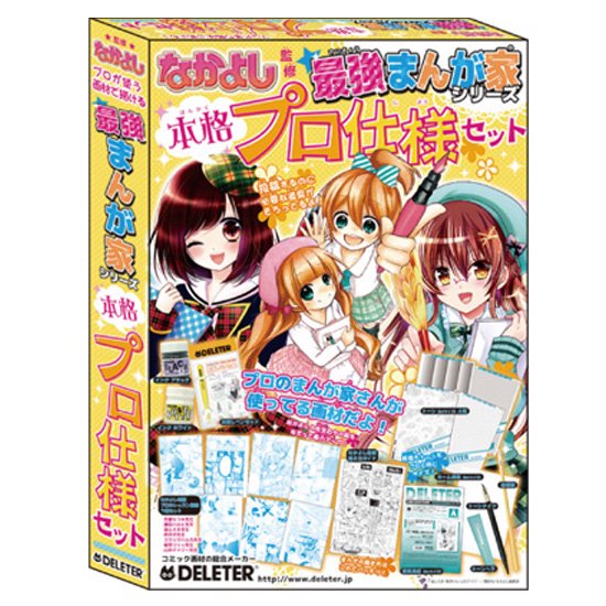 漫画セット 新装版 ロックマン ゼクス 02（おぎのしん）』 販売ページ