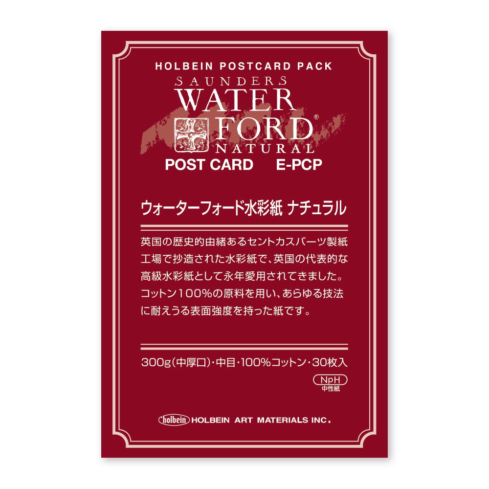 ホルベイン ウォーターフォード 水彩紙 ナチュラル ポストカード パック 300g 中目 E-PCP 270900 5パック入