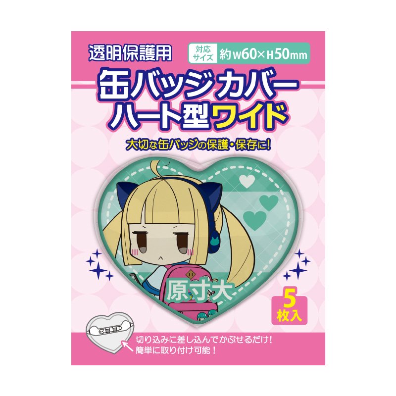 缶バッチ 缶バッジ Amazon.co.jp: シクフォニ SIXFONIA すち みこと 缶バッジ SD