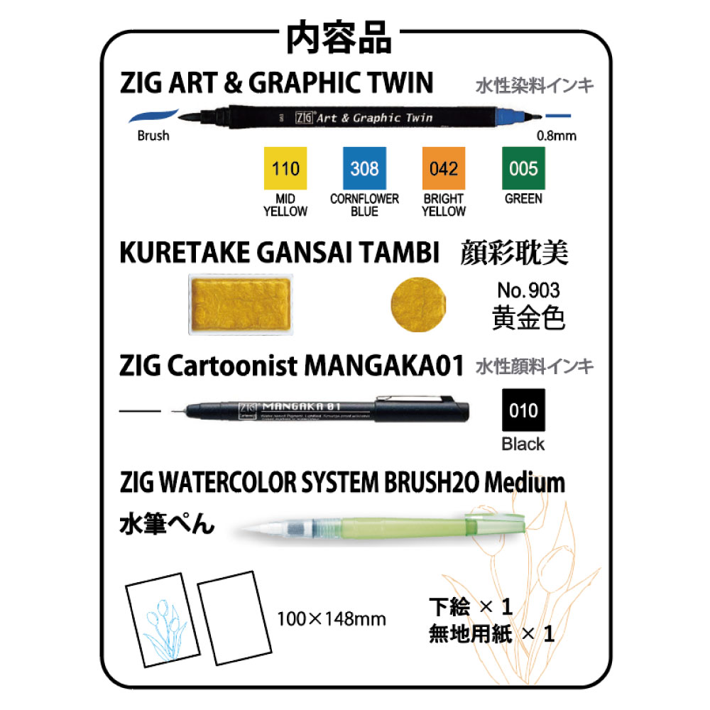 市場 呉竹 花の描き方レッスン 水彩イラスト