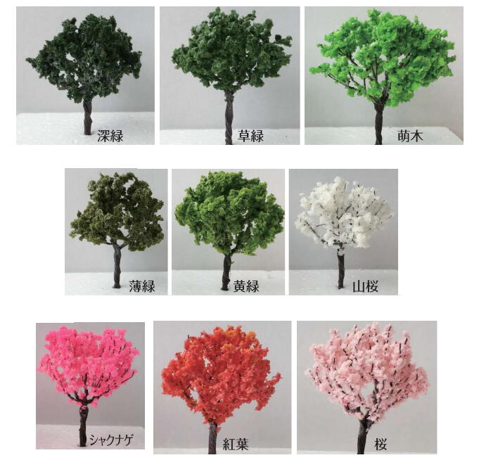 楽天市場】TAKEDA 建築模型 ジオラマ材料 樹木 プラスチック