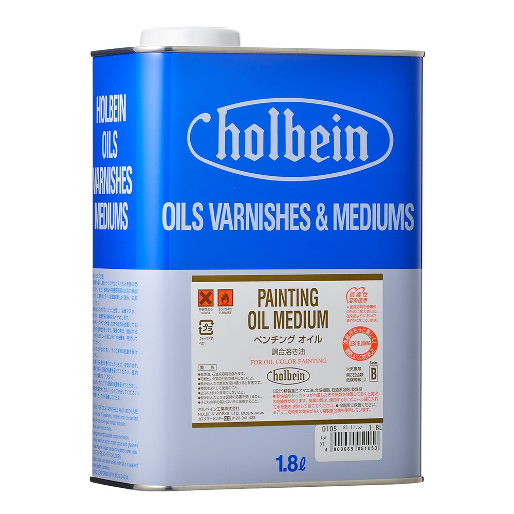 ホルベイン 画用液 1.8L O105 ペンチング オイル 005105