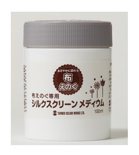 美品♡ ターナー 布絵の具 メディウム 筆 ステンシル 美品♡ ターナー 布絵の具 メディウム 筆 ステンシル - メルカリ