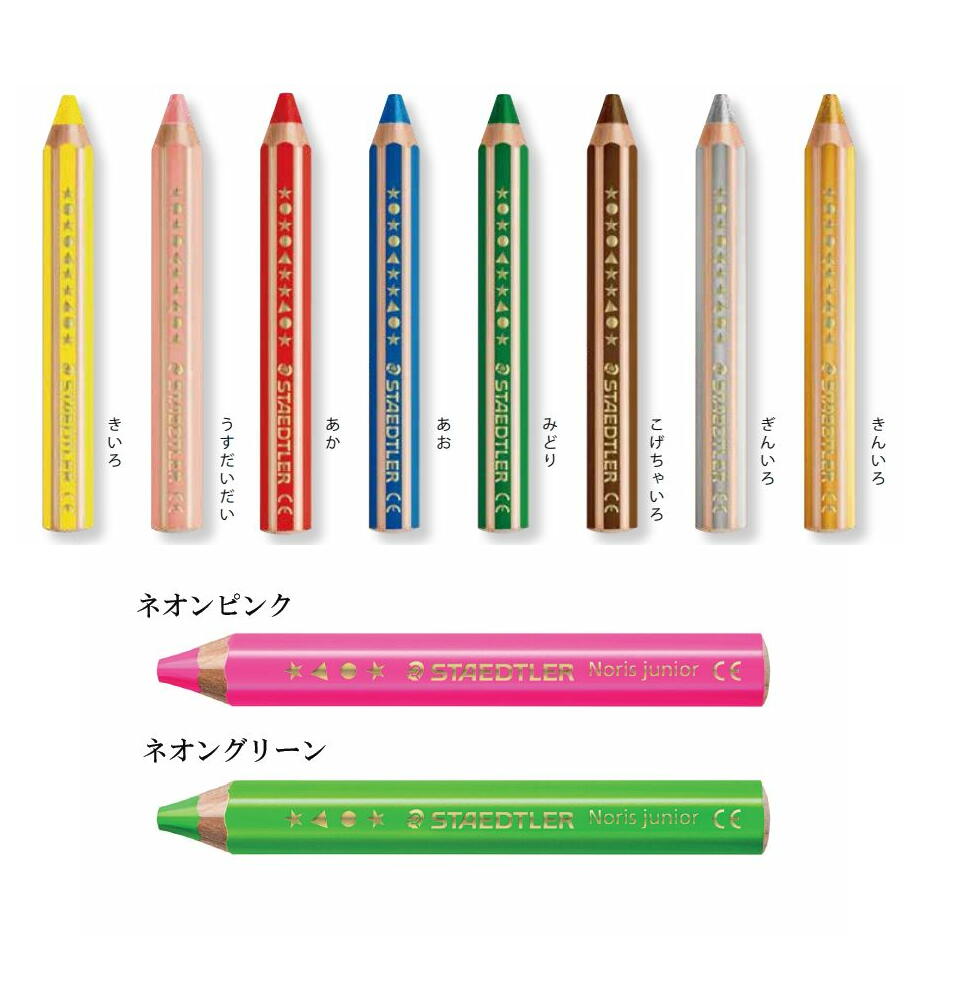 楽天市場】ホルベイン アーチスト色鉛筆 150色 木函全色セット