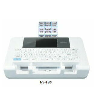 コクヨ ラベルライター TITLE BRAIN 2 Amazon | コクヨ ラベルライター タイトルブレーン2 NS-TB2N