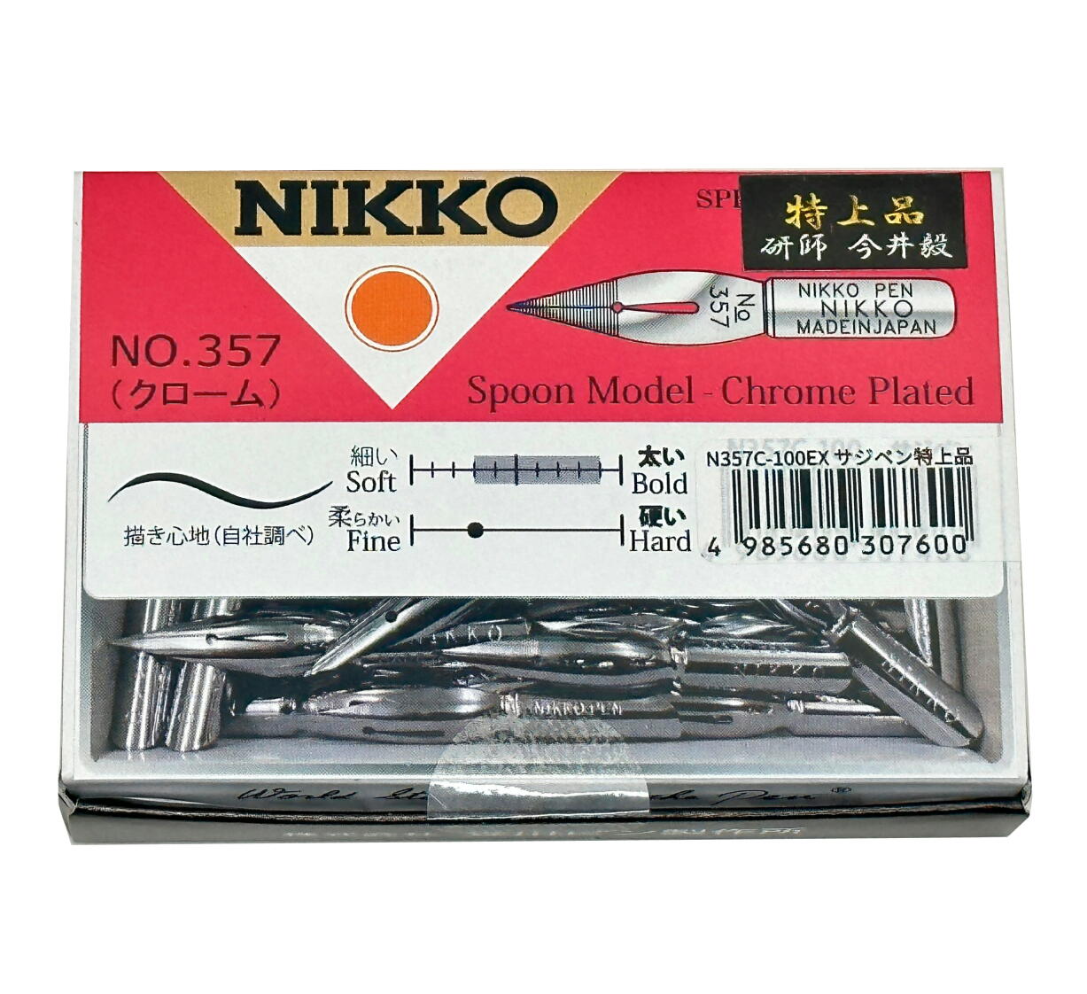 日光 ペン先 N357 サジペン クローム 特上品 100本入り N357C100EX｜Office　WOW！店 9,443円