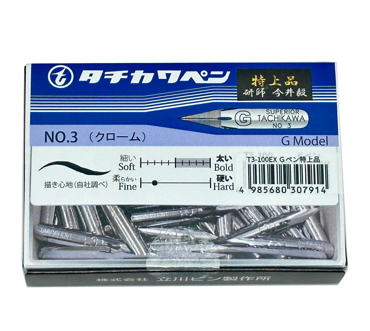 タチカワ ペン先 T3Gペン 特上品 100本入り T3100EX