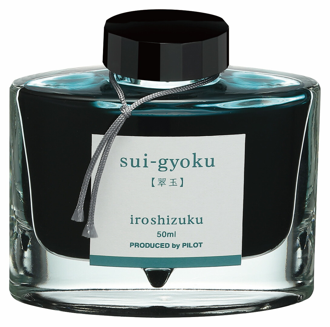 パイロット色雫 Pilot iroshizuku 万年筆インク　稲穂　50ml 楽天市場】パイロット 万年筆インキ iroshizuku 色彩雫 50ml