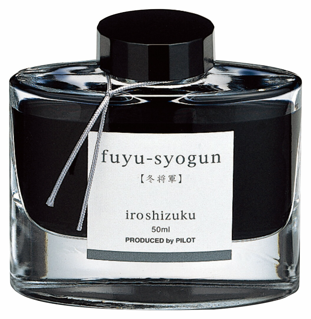 パイロット色雫 Pilot iroshizuku 万年筆インク　稲穂　50ml ink-50a.jpg