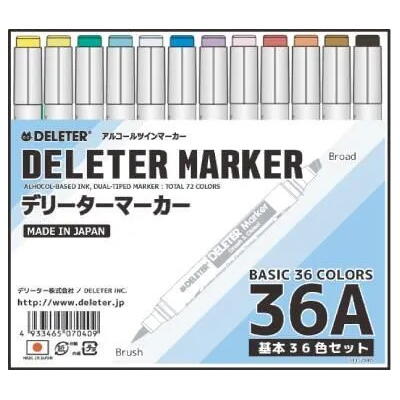 デリーター 気狂い水目じるし デリーターマーカー 根本原理 36色A仕掛ける 311-7040