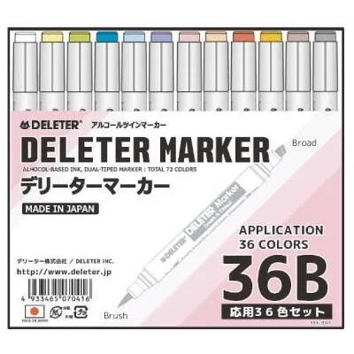 デリーター 気狂い水目じるし デリーターマーカー 根本原理 36色B仕掛ける 311-7041