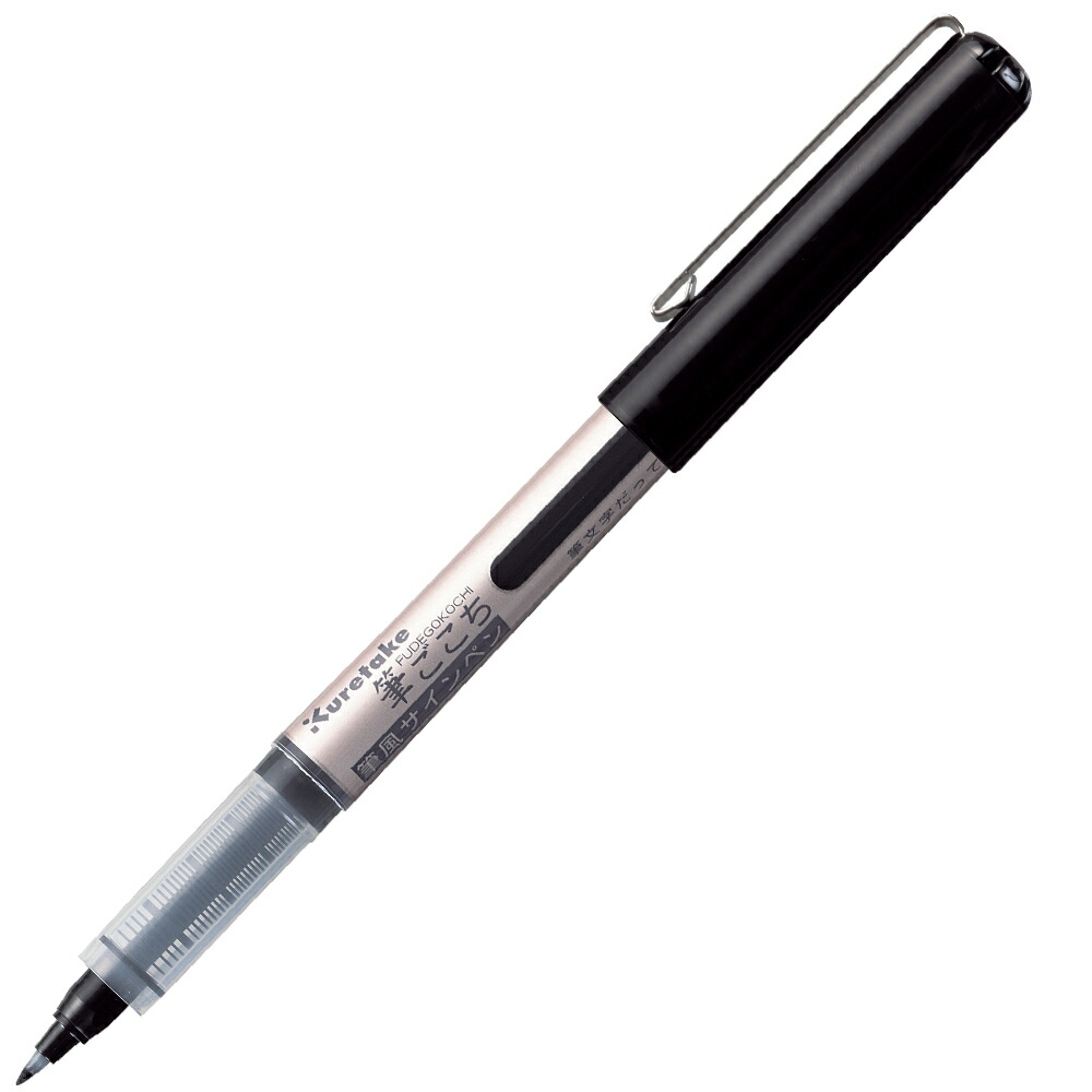 楽天市場】.Too COPIC コピック ドローイングペン Fシリーズ F02