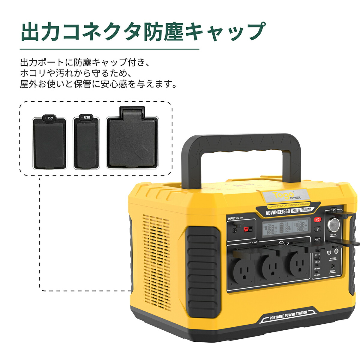 引出物 ポータブル電源3点セット 超大容量 1512Wh 420000mAh 高出力 1500W ソーラーパネル100W 2枚 23.5% 高効率  純正弦波 車中泊 キャンプ 充電器 ソーラー発電機 家庭用 非常用電源 防災グッズ 停電対策 家庭用蓄電池 防災推奨 PSE認証済 fucoa.cl