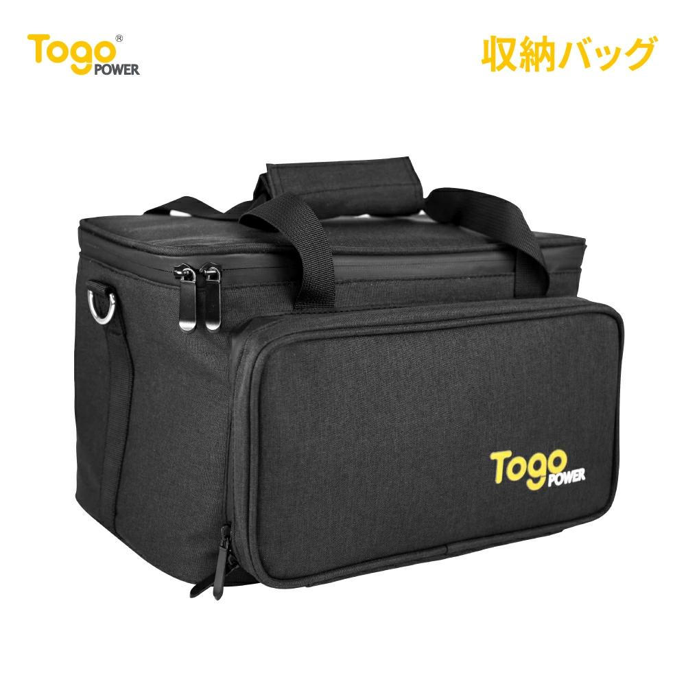 楽天市場】Togo ポータブル電源 収納バッグ ケース 小物用収納