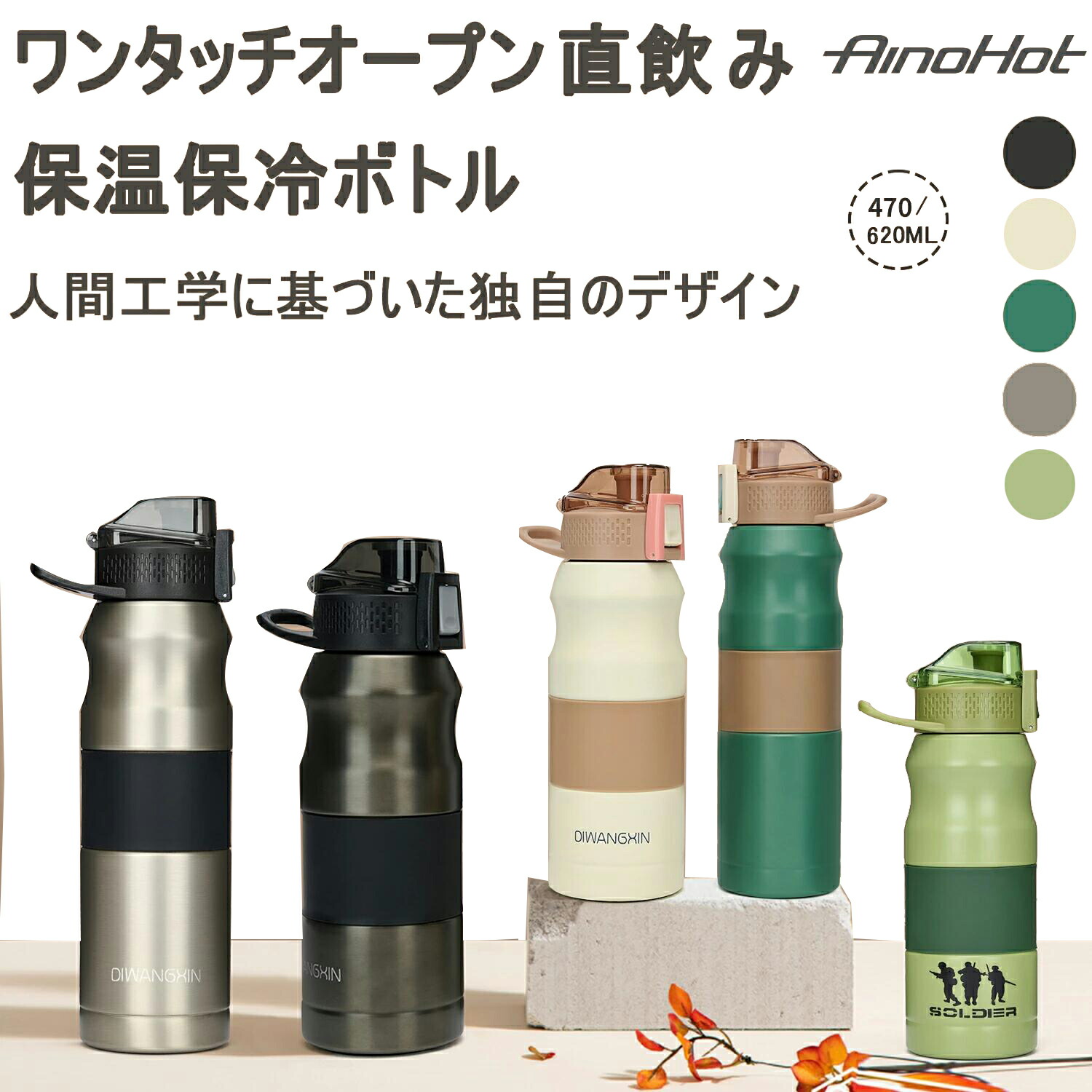 楽天市場】水筒 ステンレスボトル マイボトル マグボトル ステンレス