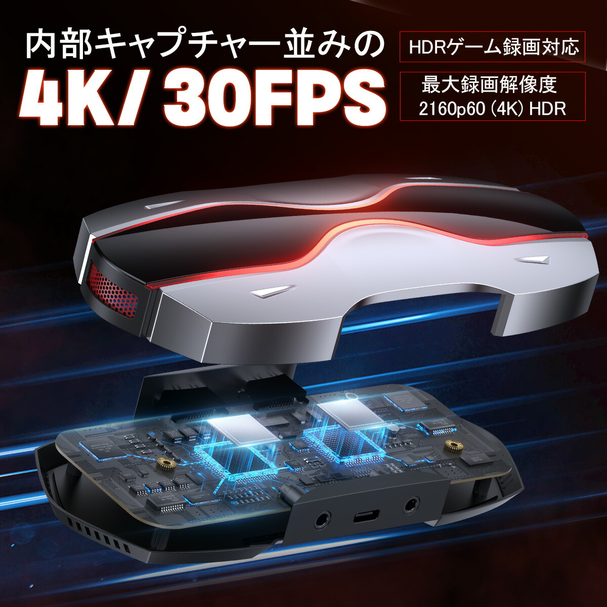 人気ショップ キャプチャーボード 新型 Usb3 1 2160p60 4k Hdr 最高1hz パススルー キャプチャーボックス 4k60fps画質 ゲーム録画 ビデオ録画 ライブ配信 テレビ録画 生放送用 Switch Ps5 Ps4 Xbox Ps3 スマホ用 Obs Potplayer Xsplit適用mac Windows 7 8 10 Linux対応