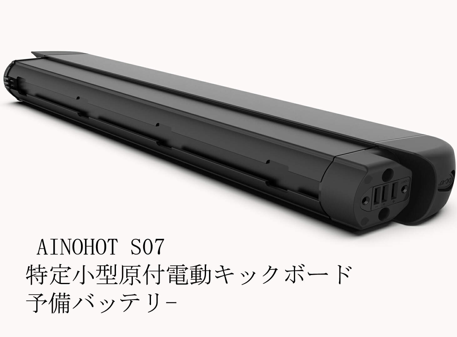 楽天市場】S9専用交換用パーツ バッテリー 電動アシスト自転車 交換用