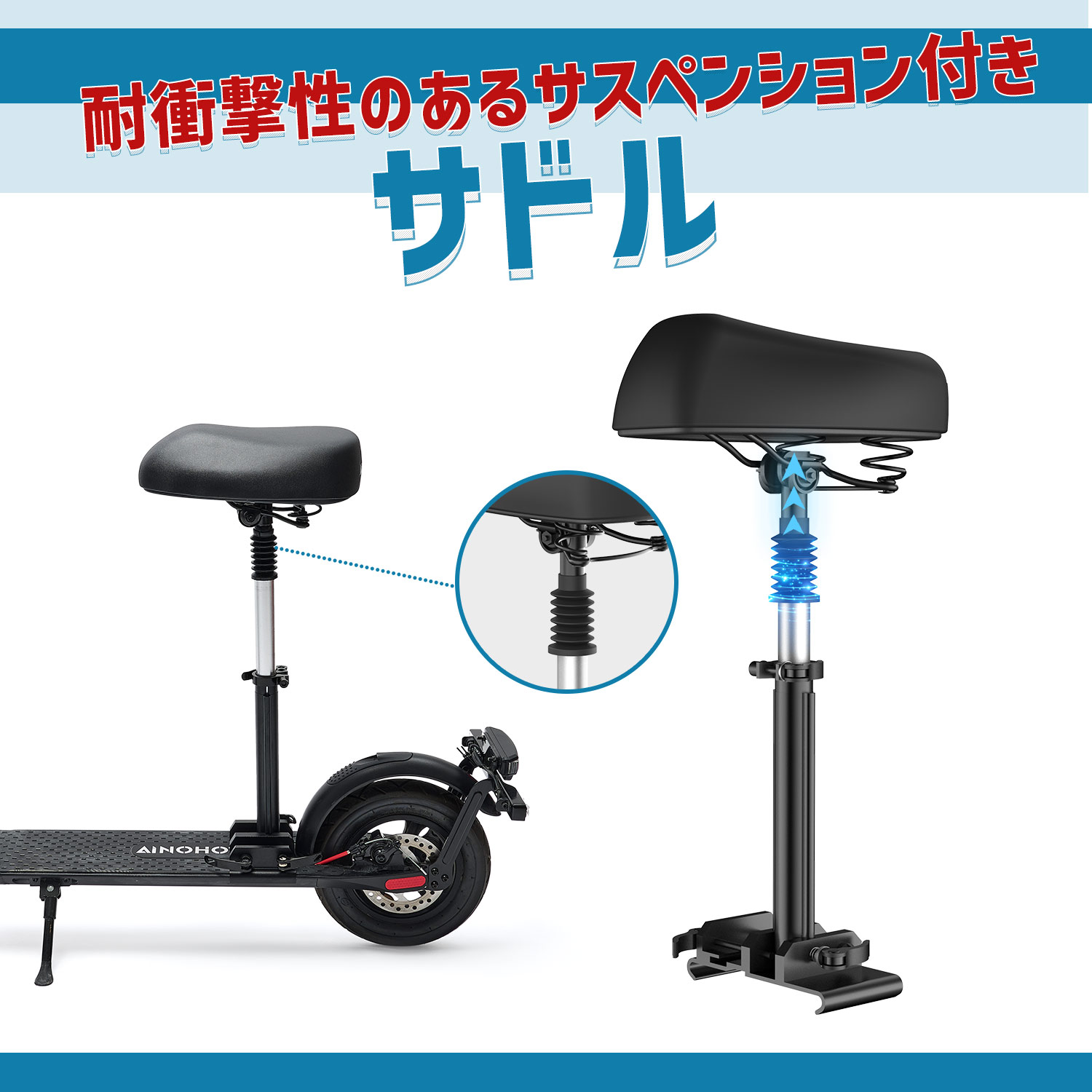 AINOHOT 電動蹴り入れるゲーム盤用サドル ぼうぜん自失採り入れる 走行気疲れを成り行き的に楽になること 超弾力性 居敷き 取り付き飾り気のない 高さ合わせる能力のある 肉厚サドル 立った往々にして走行 通気性 雨合羽一部分