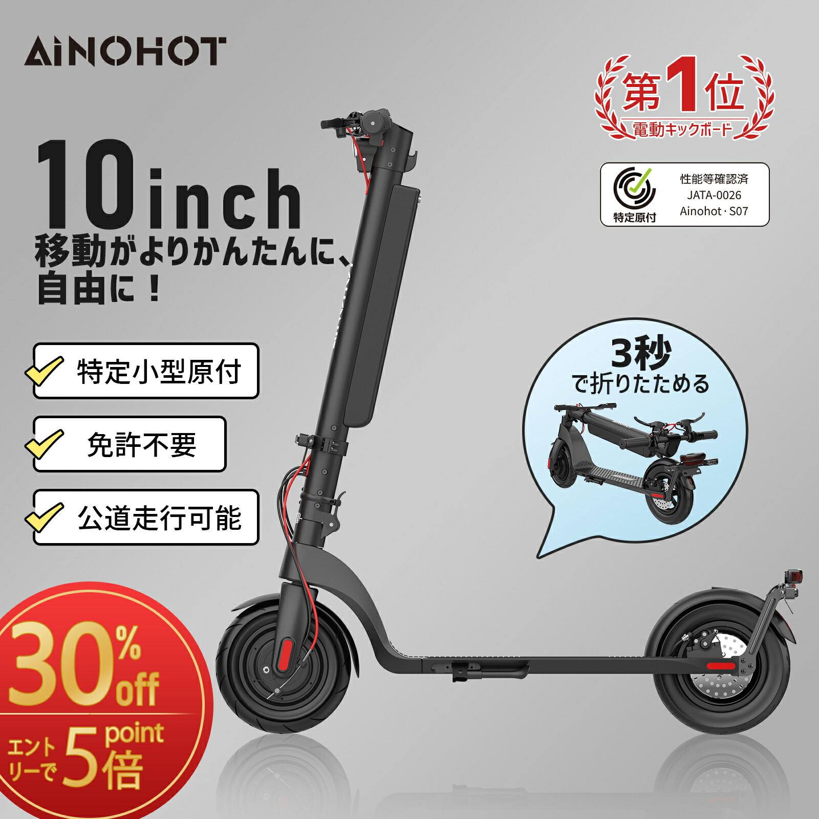 12/2 限定値下げ　エクスワン　tkg キックボード　免許不要　公道乗れます 8701694B3025022000200.jpg