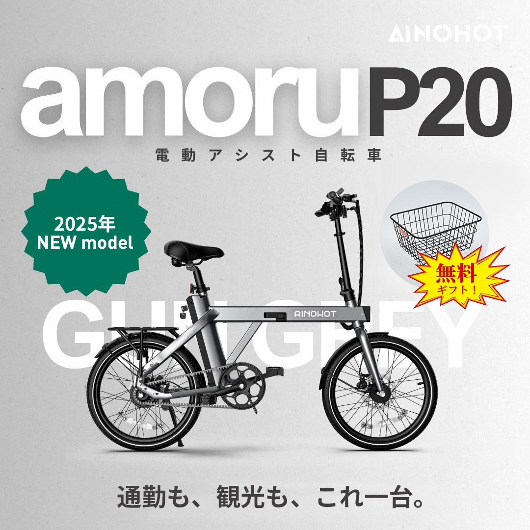 楽天市場】マキタ 40Vmax充電式アシスト自転車 本体 BY001GZ