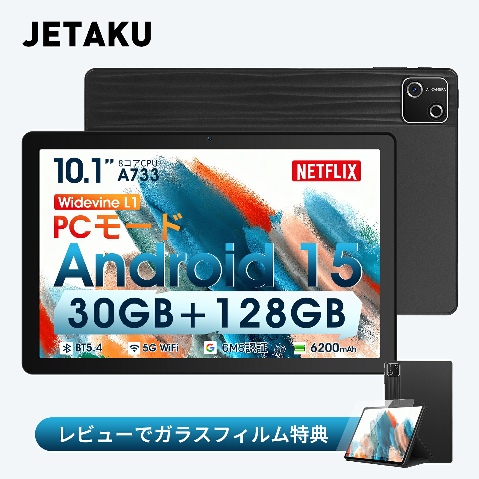 タブレット - HiGrace 10.4インチ Android15 Wi-Fi6 Amazon.co.jp: タブレット - HiGrace 10インチ Android15 Wi-Fi6モデル