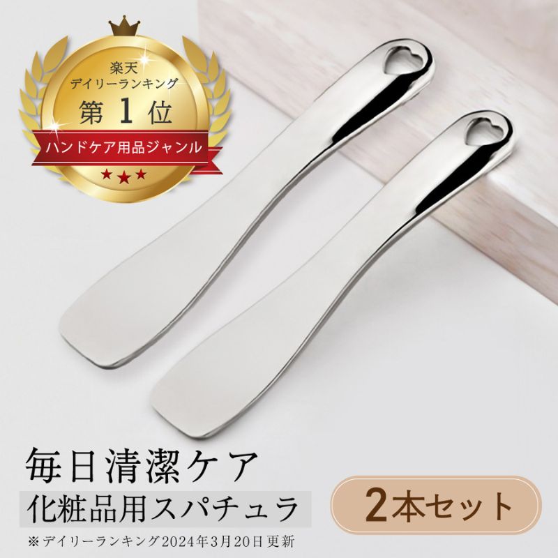 楽天市場】お得な2個セット 洗顔ネット 泡立てネット 日本製 4
