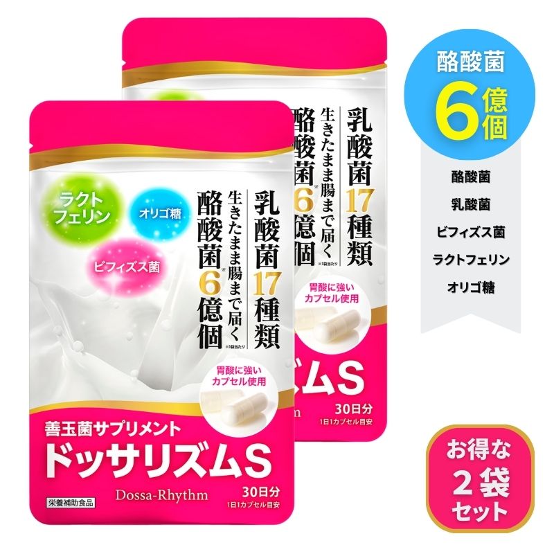 ちょうトレ　チョウトレ　腸　乳酸菌　酵母分泌物　醍醐 ちょうトレ チョウトレ 腸 乳酸菌 酵母分泌物 醍醐