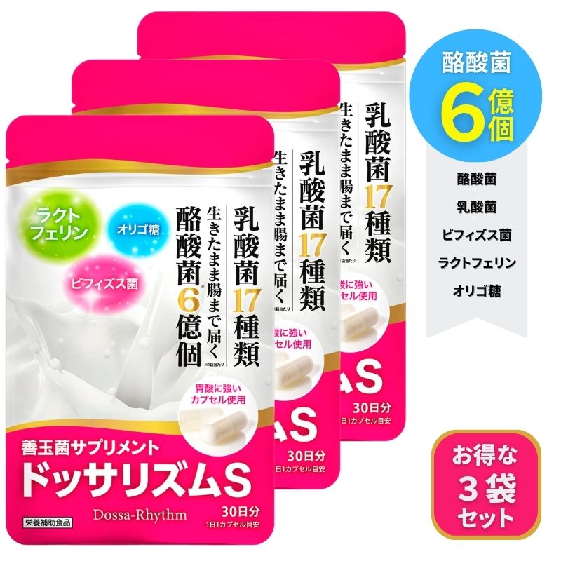 リセットフローラ　バリューパック item_20250106_122048_053_L.jpg