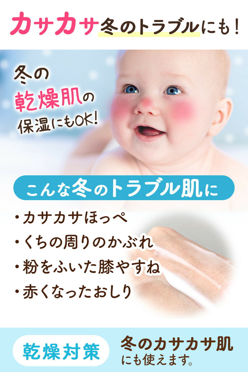 楽天市場 お得な2個セット ベビークリーム 赤ちゃん 保湿クリーム 無添加 無香料 クリーム 100g 2 おしり 顔 全身 マテリエ Materie 美容健康専門店 Wow Medical