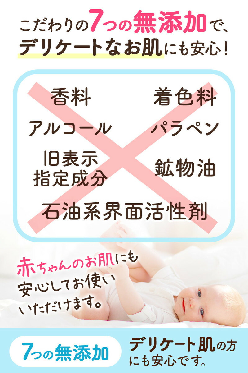 楽天市場 ベビークリーム 赤ちゃん おしり 低刺激 おむつかぶれ 乾燥 湿疹 保湿クリーム 無添加 無香料 クリーム 100g 顔 全身 肌荒れ チューブタイプ しっとり さらさら 伸びが良い ベビーローション ベビーオイル 乳液 ミルクローション 天然成分由来 ピュア 美容健康