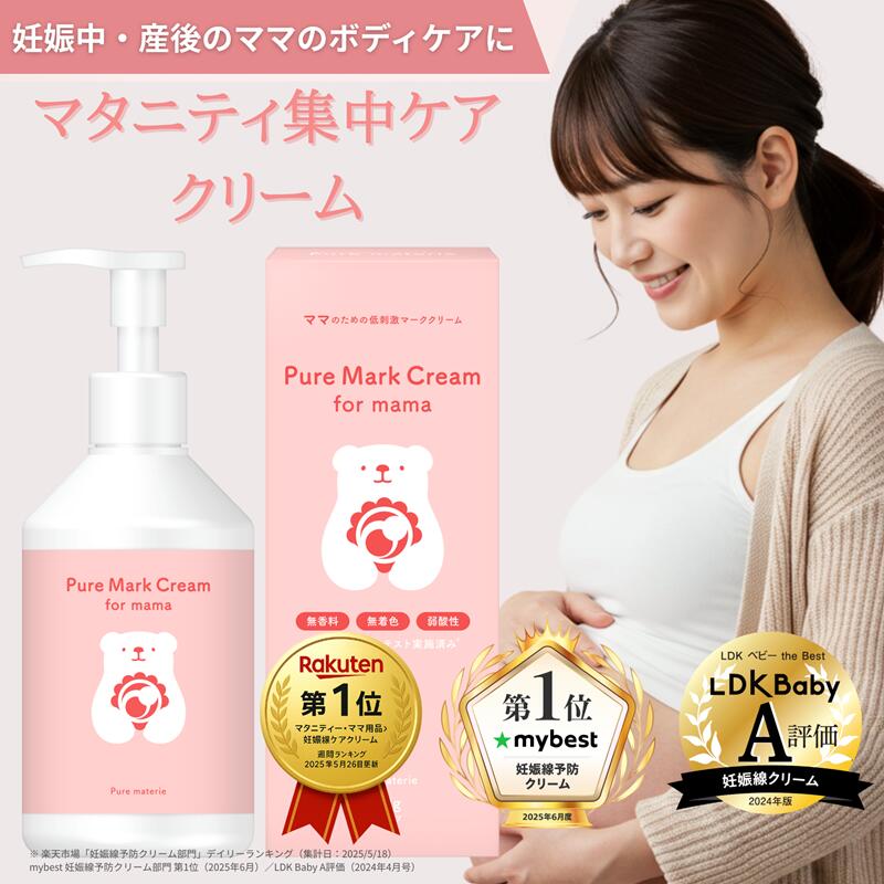 ボディケアクリーム imgrc0088642181.jpg?fitin=272:272