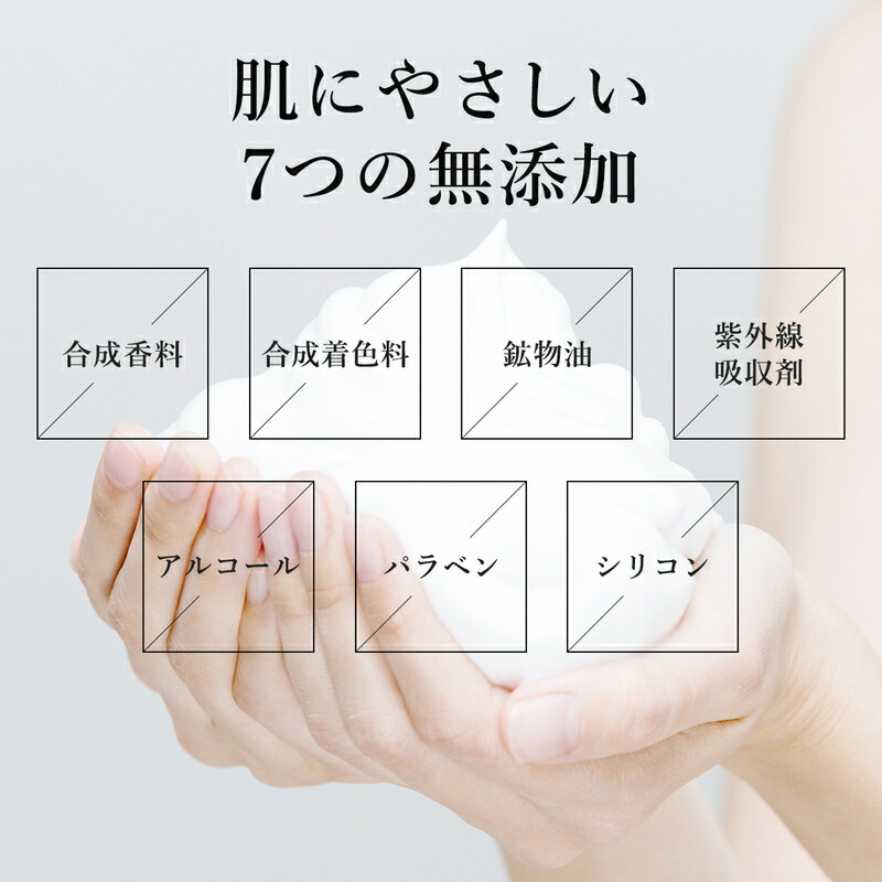 楽天市場 洗顔フォーム 泡 洗顔料 毛穴の黒ずみ 泥洗顔 クレイ洗顔料 吸着 毛穴 毛穴ケア 無添加 100g 敏感肌 乾燥肌 洗顔 メンズ レディース オーガニック しっとり コラーゲン ヒアルロン酸 保湿 日本 美容健康専門店 Wow Medical 楽天市場 洗顔フォーム 泡 洗顔料 毛穴の黒ずみ 泥洗顔 クレイ洗顔料 吸着 毛穴 毛穴ケア 無添加 100g 敏感肌 乾燥肌 洗顔 メンズ レディース オーガニック しっとり コラーゲン ヒアルロン酸 保湿 日本 美容健康専門店 Wow Medical