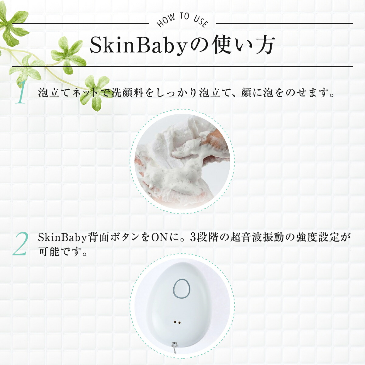 爆売りセール開催中 Skinbaby0001 Skinbaby スキンベビー ホワイト 3点セット 泡立てネット クレイ洗顔料 洗顔ブラシ スキンケア 基礎化粧品 Www Janvier Labs Com