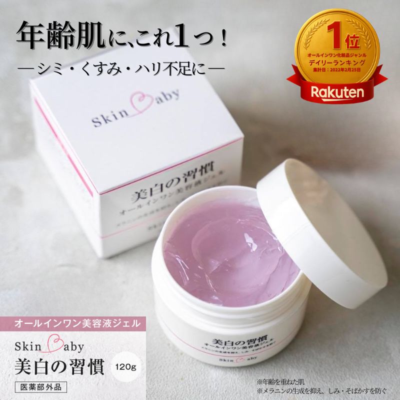ピュアビューティオールインワンクリーム ピュアビューティー » Pure Crystal